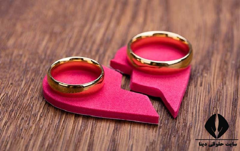 هزینه دادخواست طلاق از طرف زن